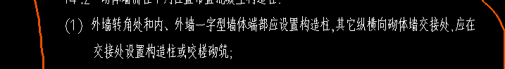 两端
