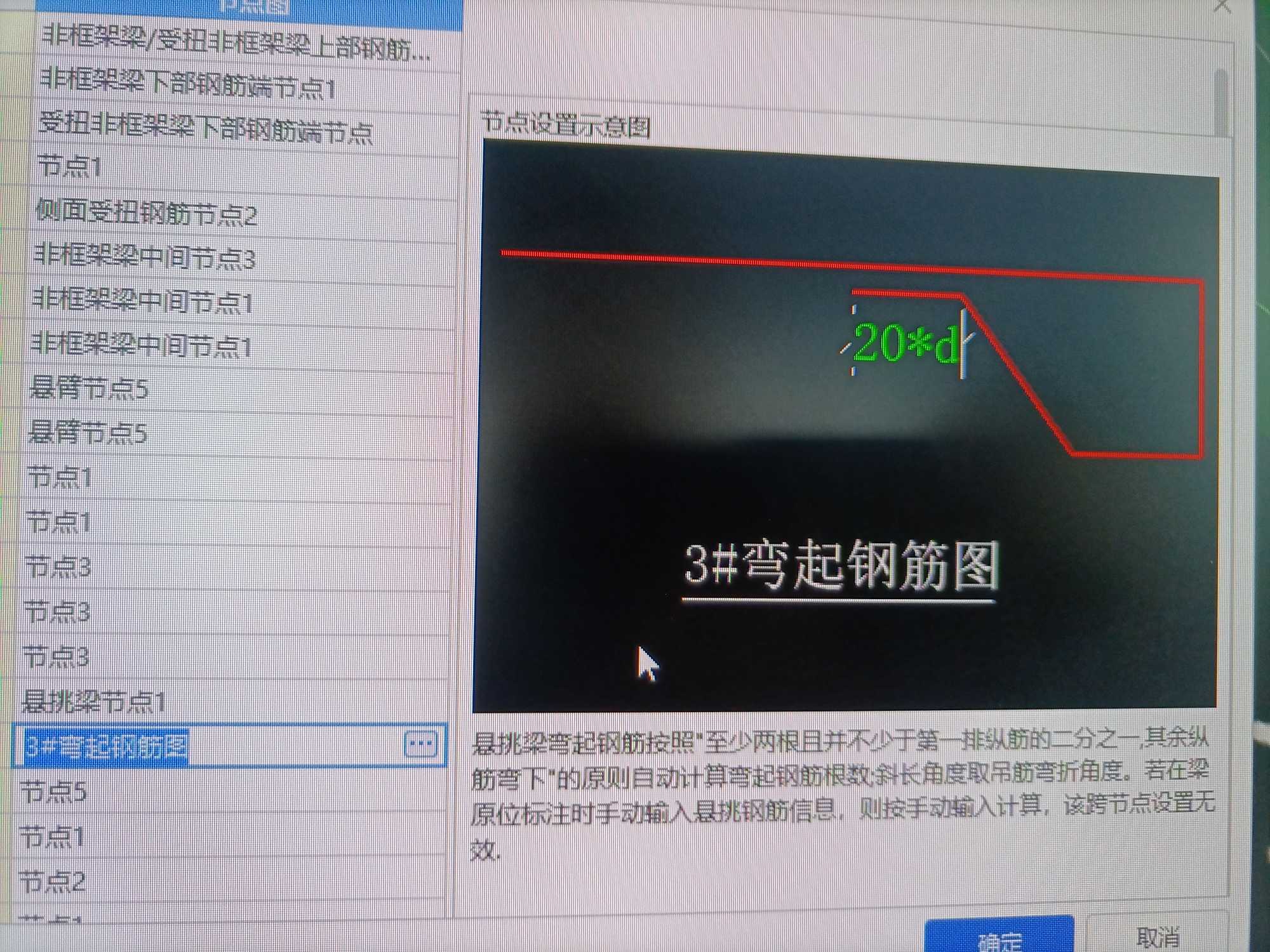 懸挑