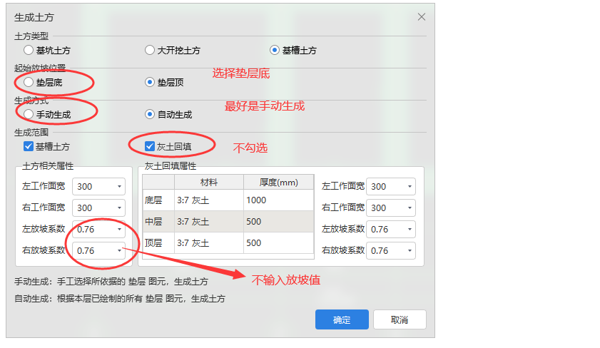 建筑行业快速问答平台-答疑解惑