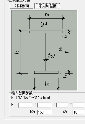 型钢