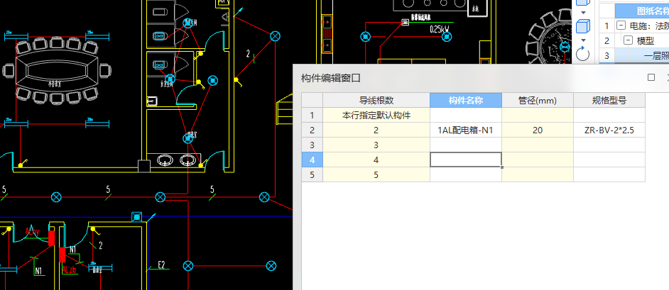 回路