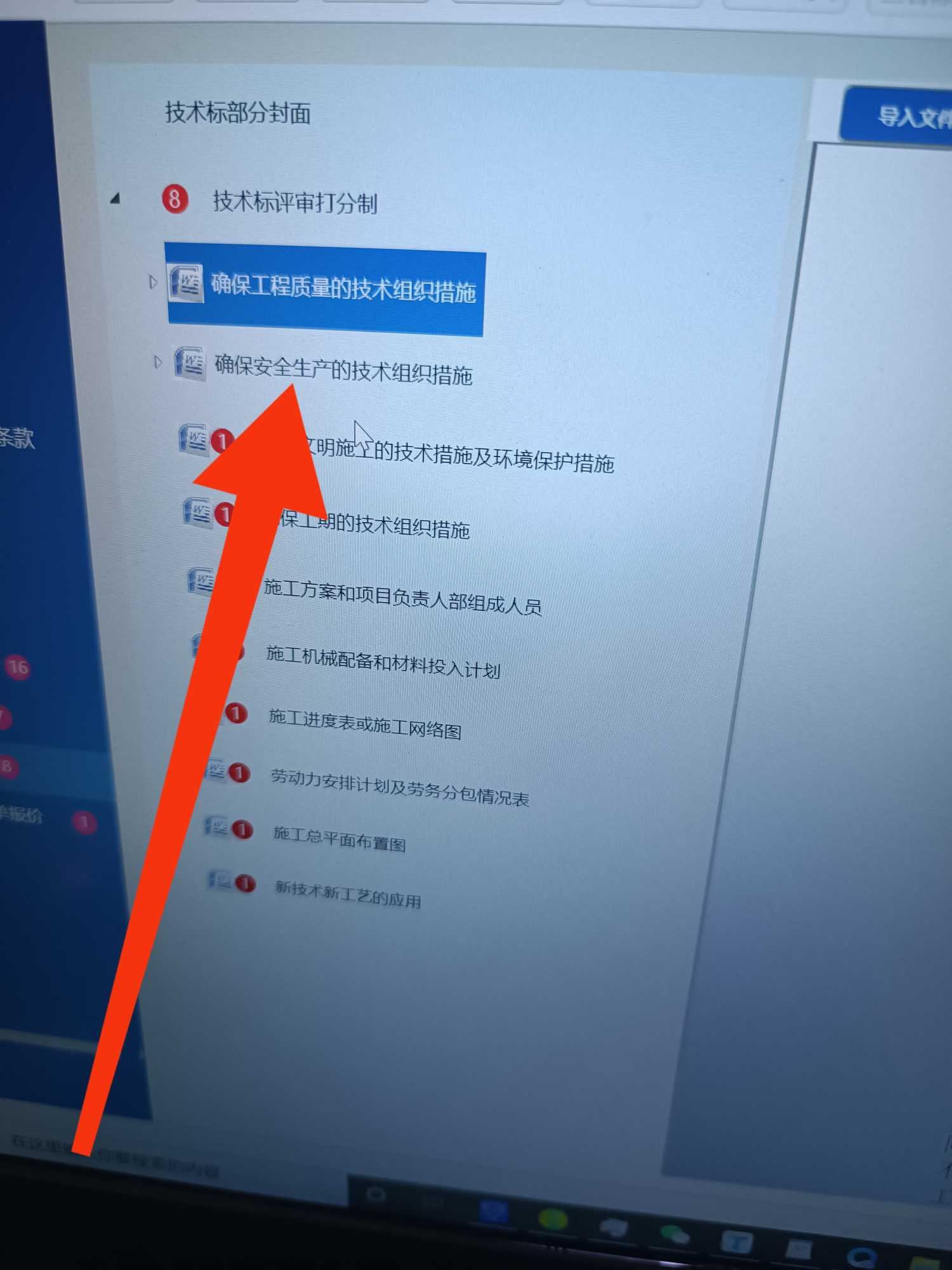 如何更改