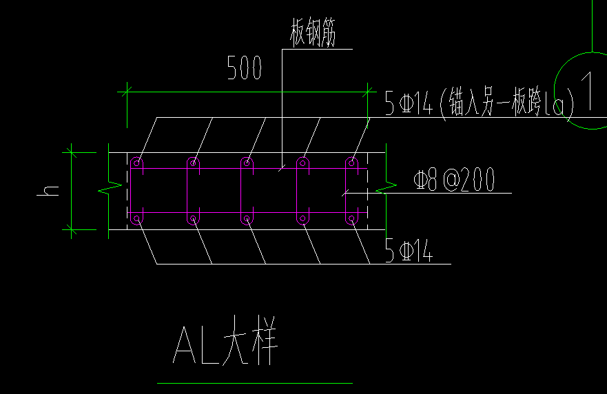 暗梁