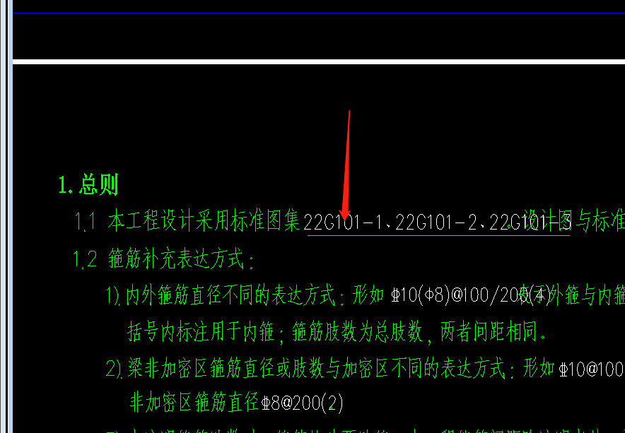 平法图