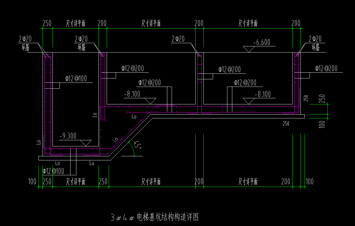 集水坑