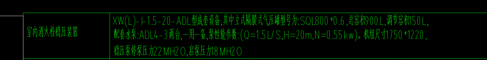 套清单