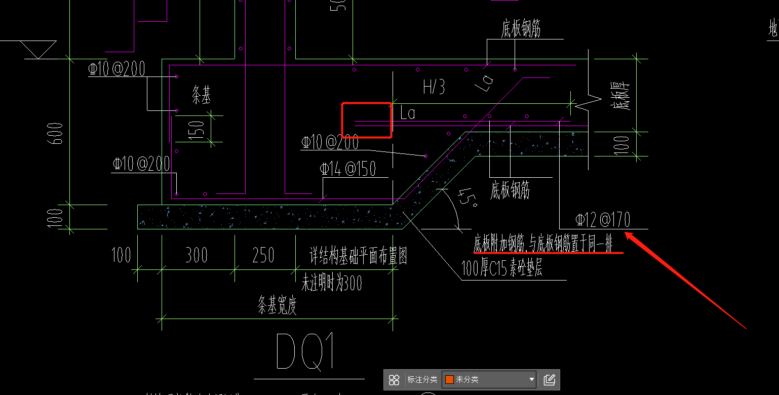 附加钢筋