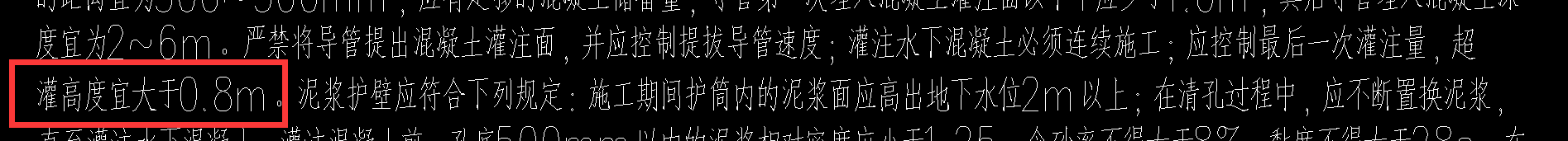 桩