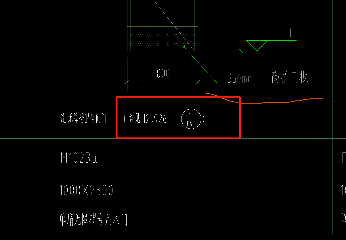 12j926楼梯栏杆图集F8图片