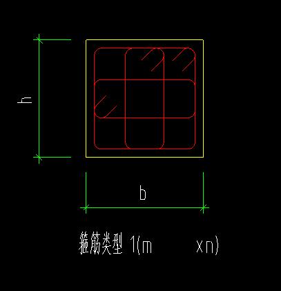 柱箍筋