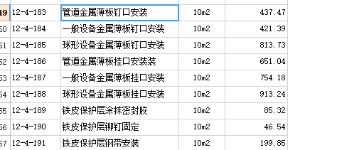 建筑行业快速问答平台-答疑解惑