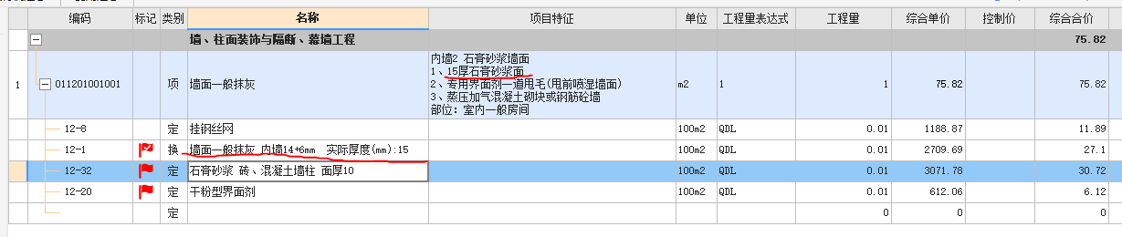 广达
