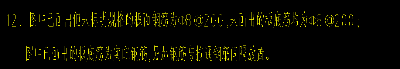 面筋