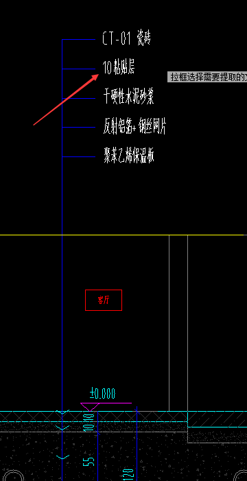 定额问题