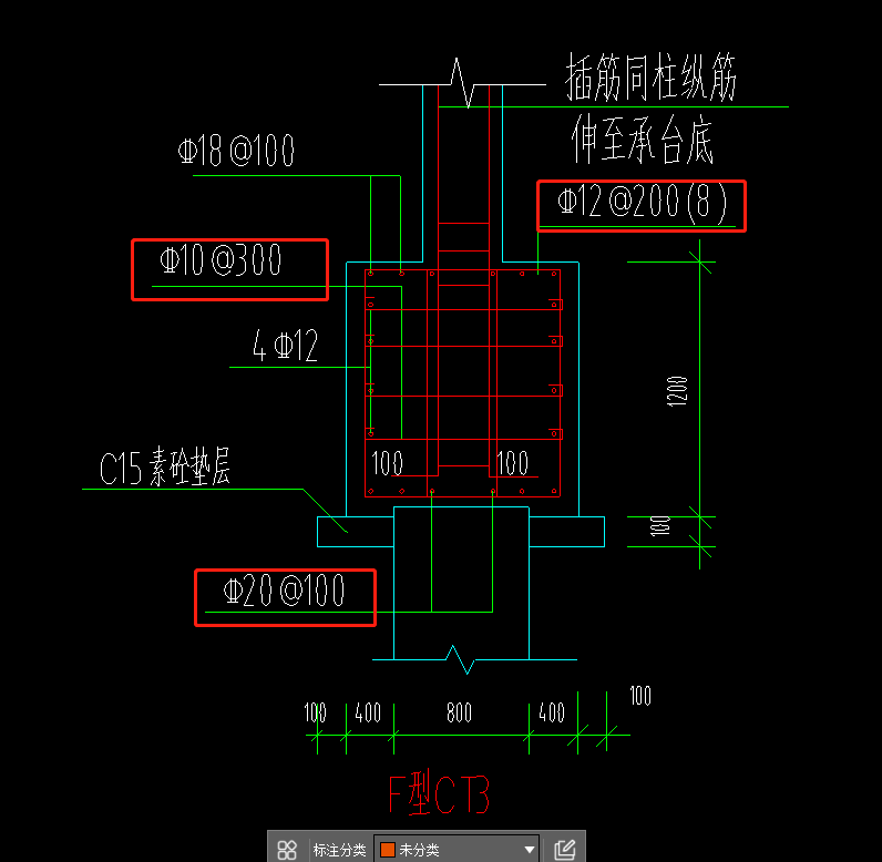 承台钢筋