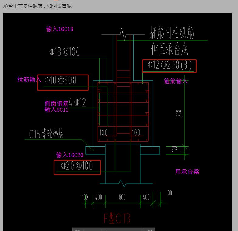 种钢筋