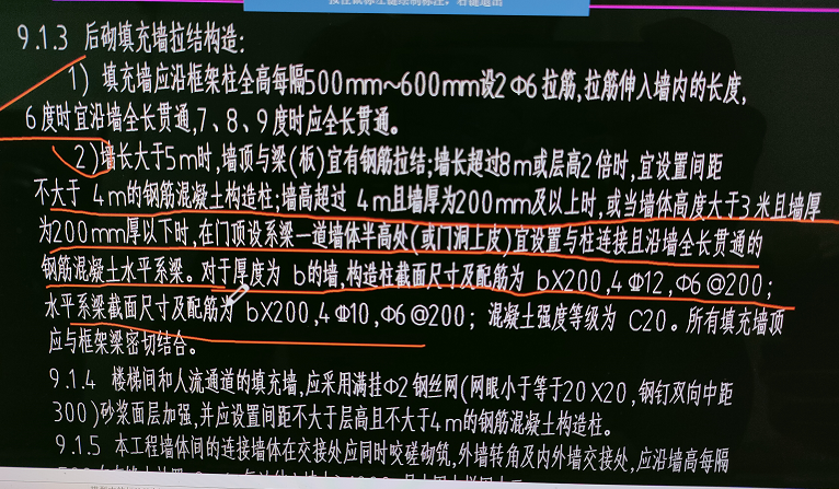 净高