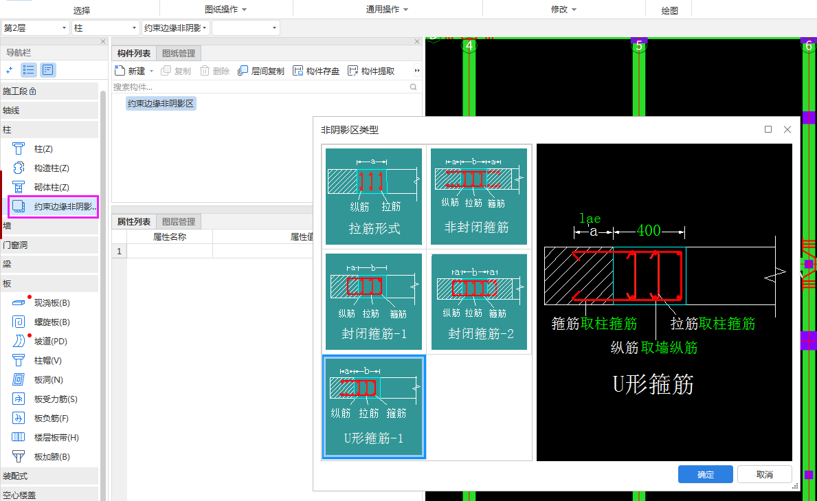 虚线是什么