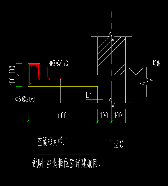 拉通