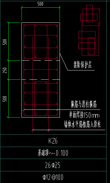 单面