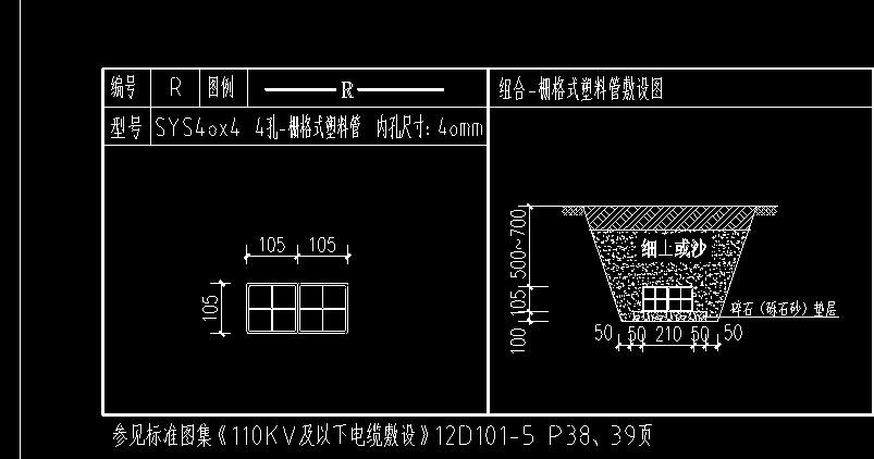 没找到