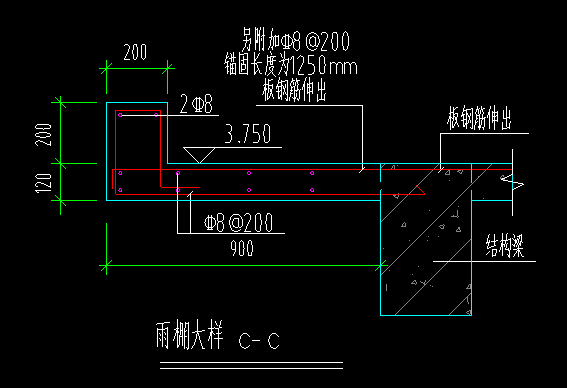 雨篷钢筋图详解图片