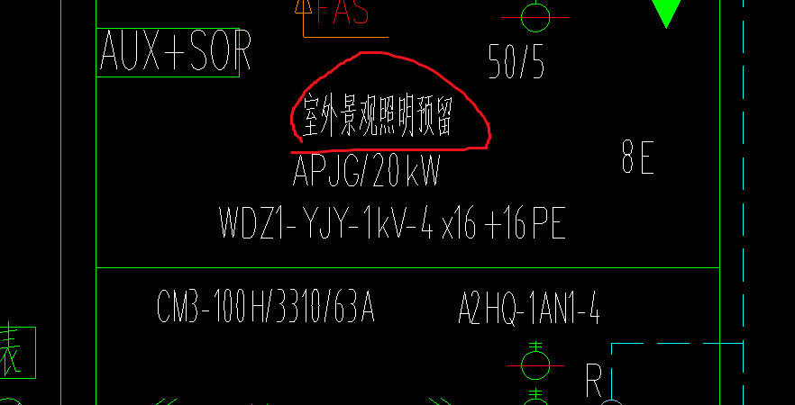 预留