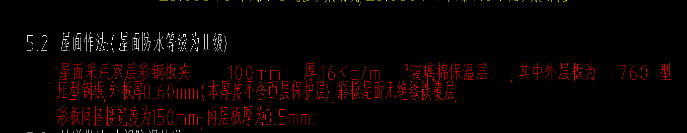 双层