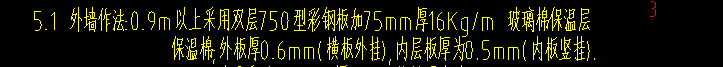 定额