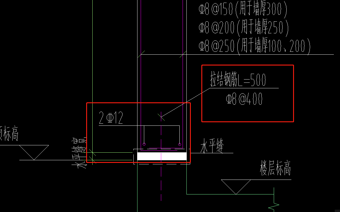 剪力墙