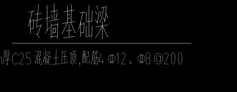 压顶