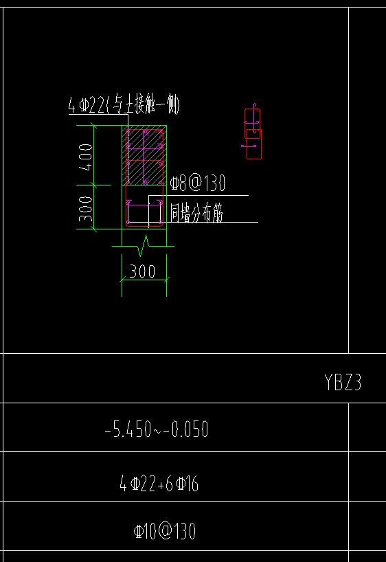 墙体