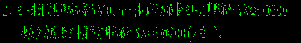 钢筋线