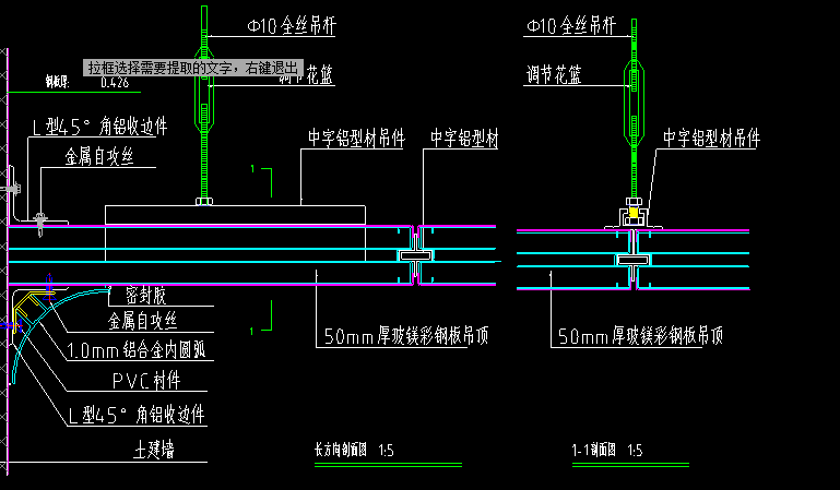 彩钢板搭接示意图平面图片