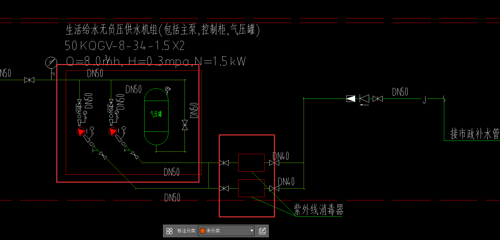 施工消防