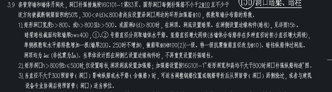 洞口