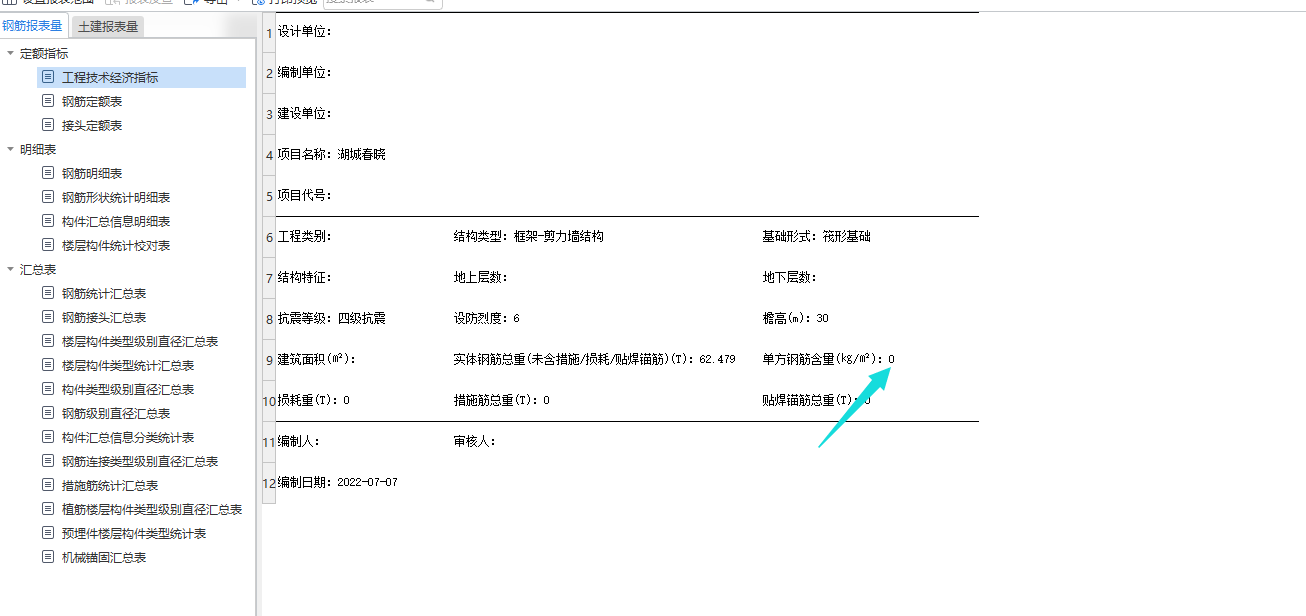 千赢官网首页登录入口服务新干线