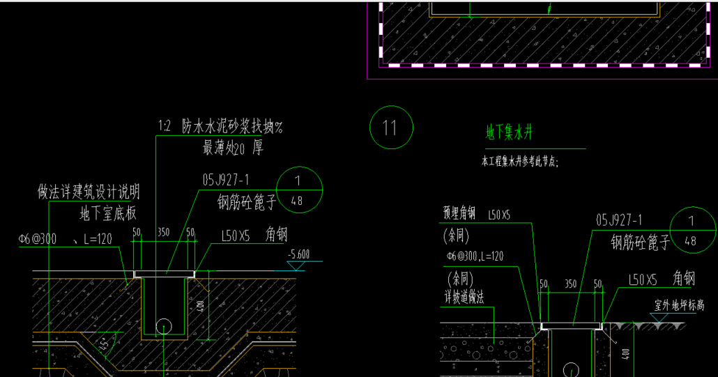 篦子套什么定额