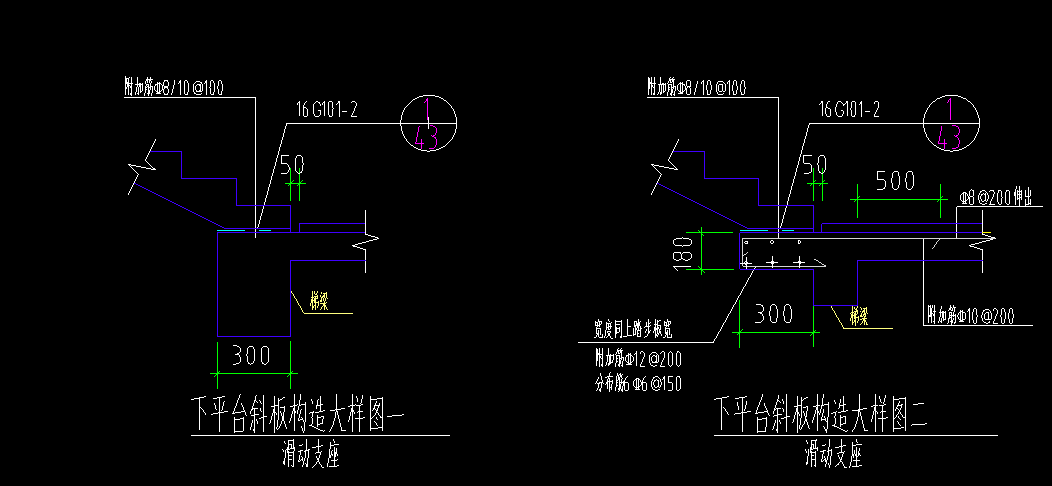 构件绘制