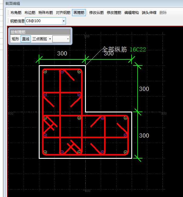 这个柱