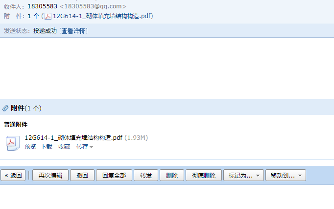 求图