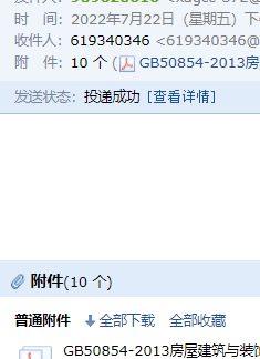 壮族自治区