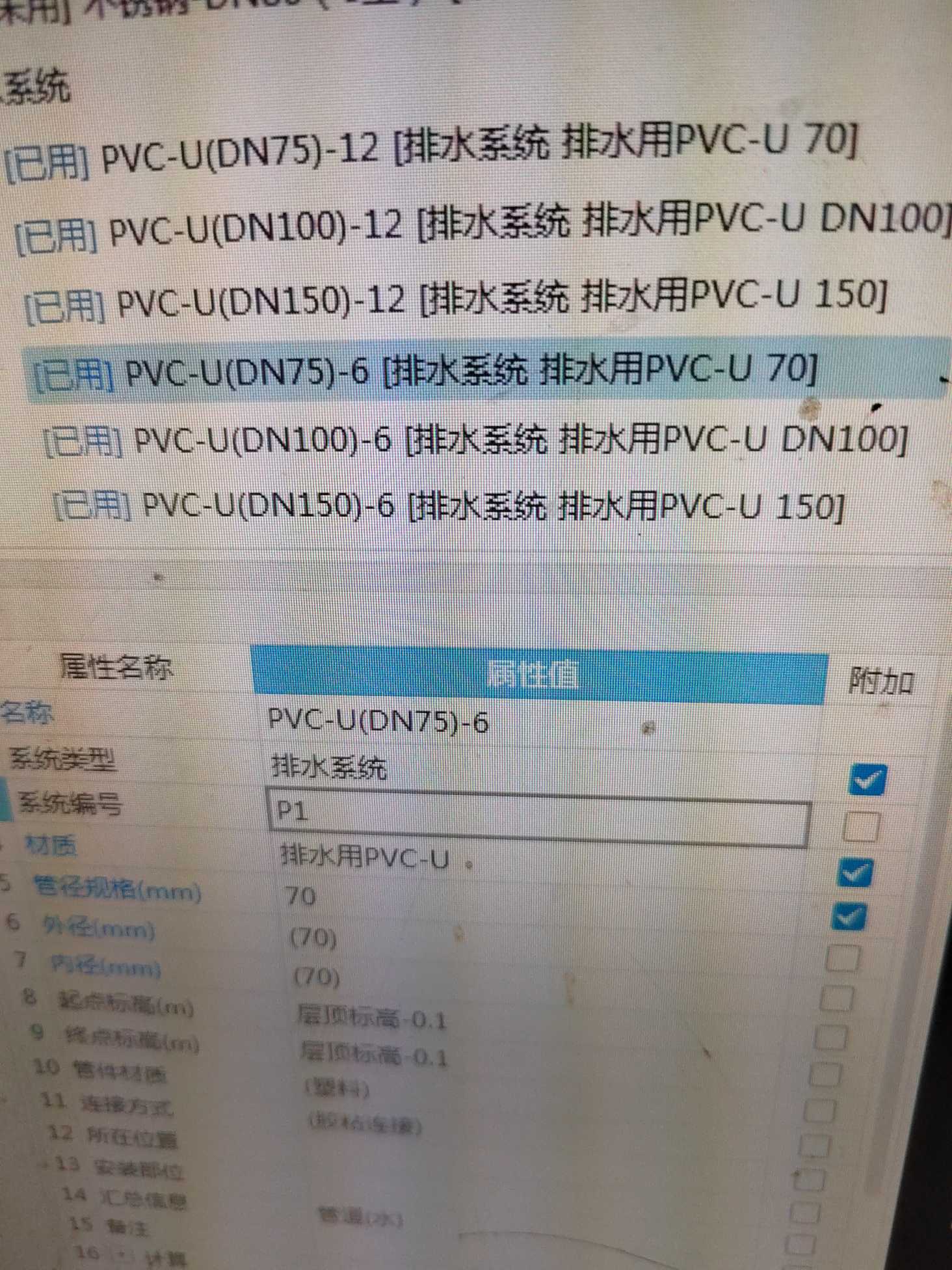 标高