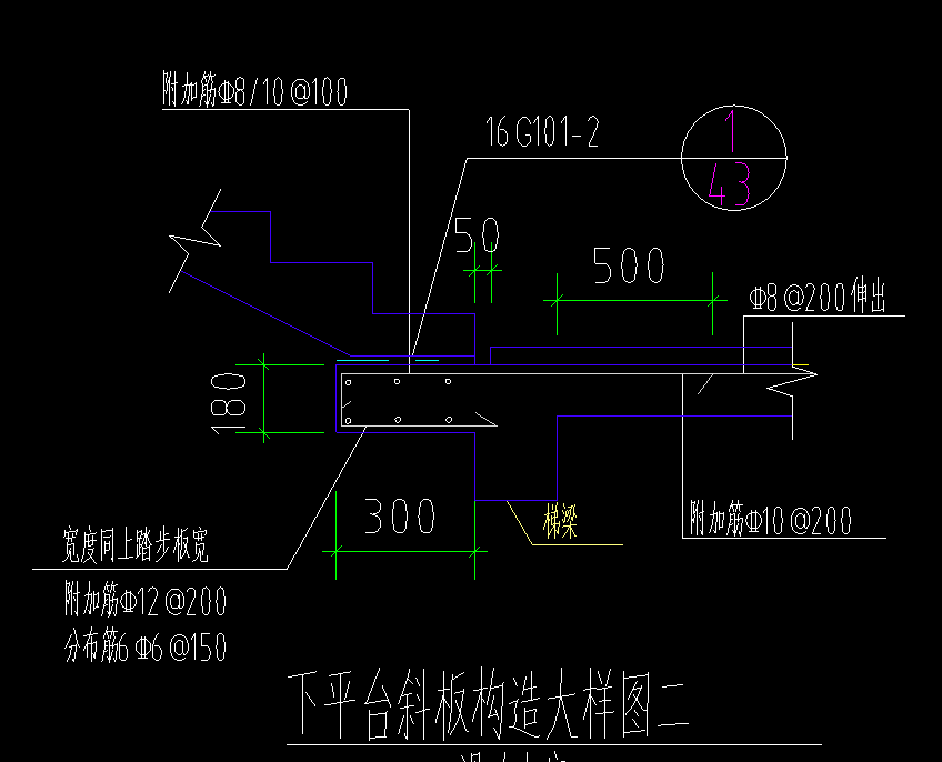 挑板