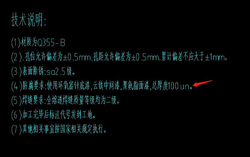 钢结构