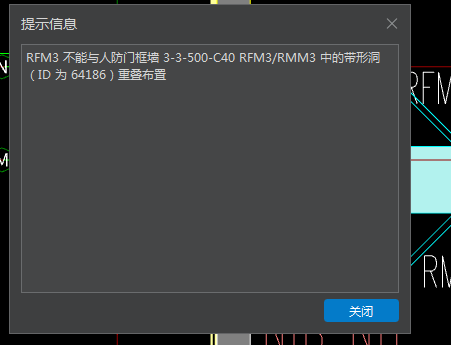 人防门