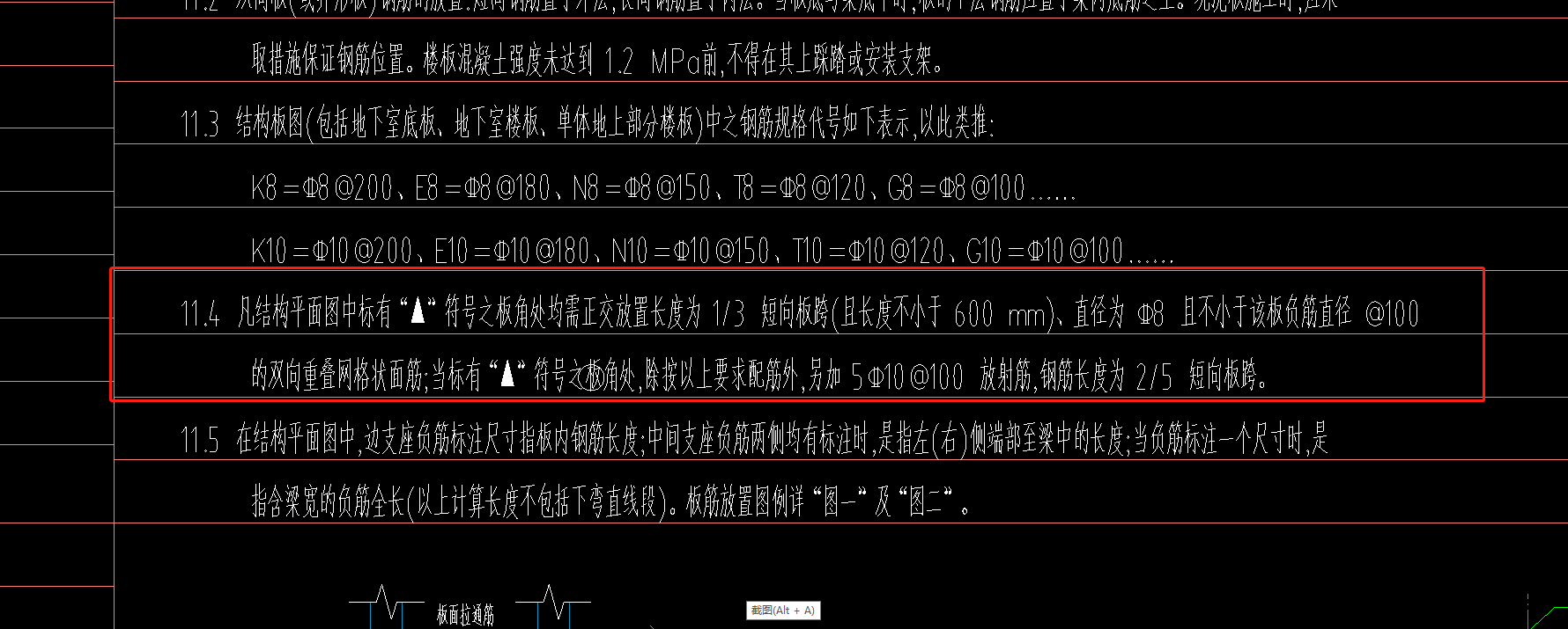 千赢官网首页登录入口计量软件