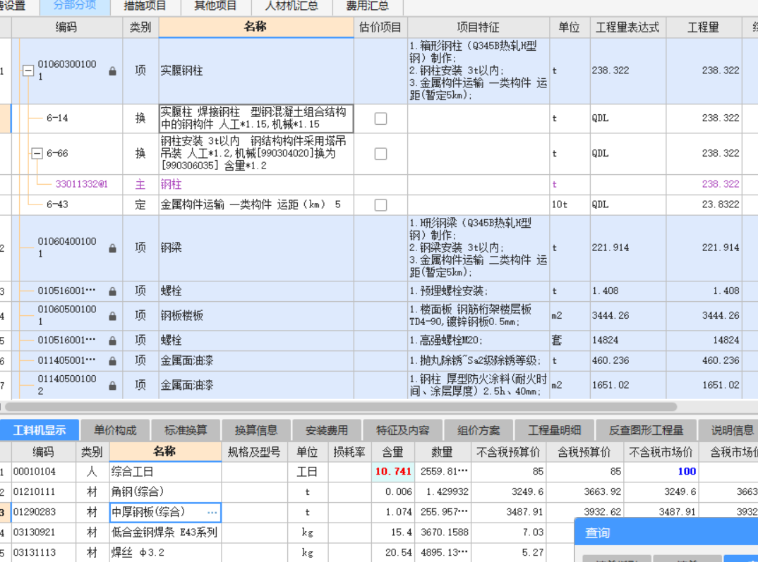 答疑解惑