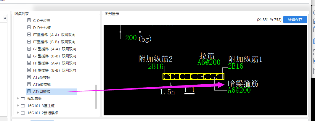 楼梯