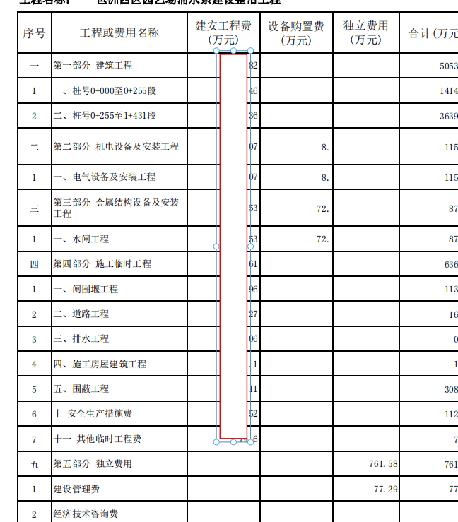 千赢官网首页登录入口服务新干线